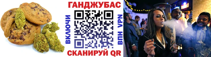 закладка  Тайга  Cannafood марихуана 