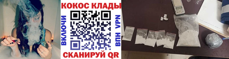 Cocaine Перу цена Тайга