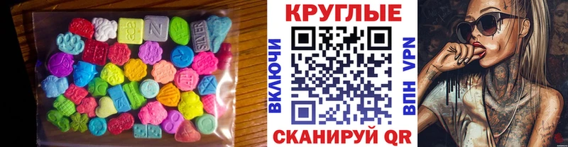 Ecstasy бентли  мега ONION  Тайга 