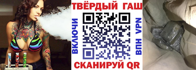ГАШИШ гарик  Тайга 