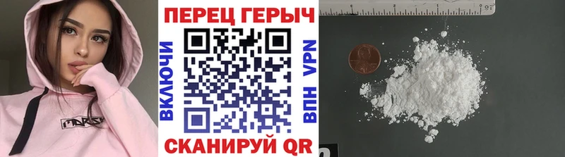 цены наркотик  Тайга  Героин Heroin 