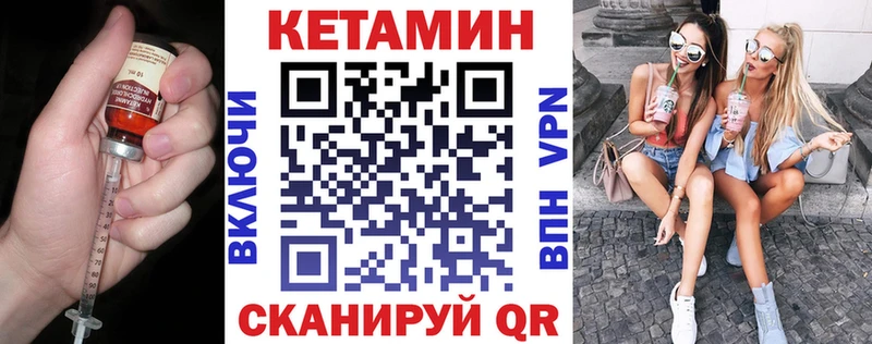 КЕТАМИН ketamine  наркотики  Тайга 