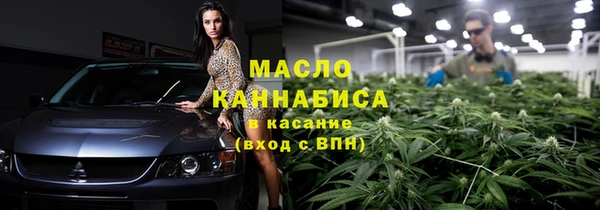 каннабис Армянск