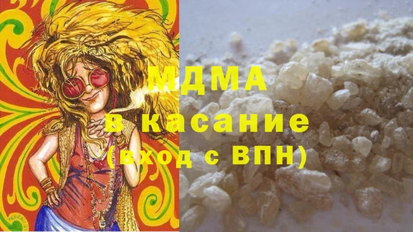 ALPHA PVP Медногорск