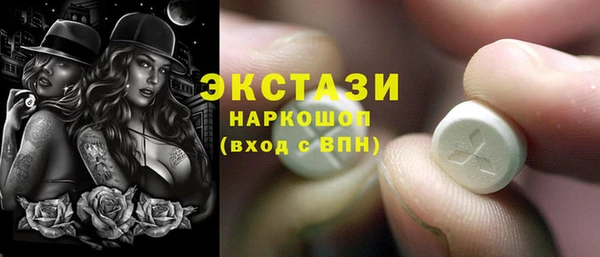 каннабис Армянск