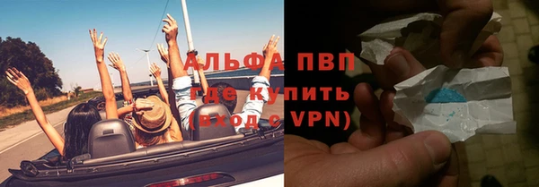 каннабис Армянск