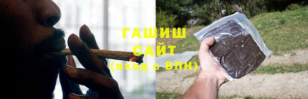 каннабис Армянск