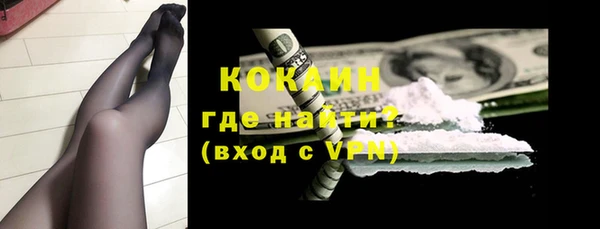амфетамин Мегион