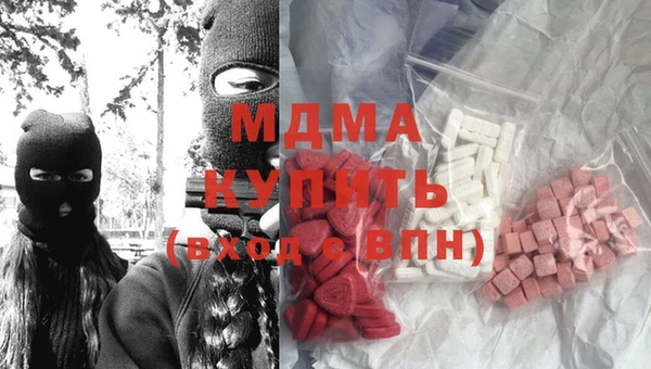 каннабис Армянск