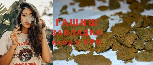 каннабис Армянск