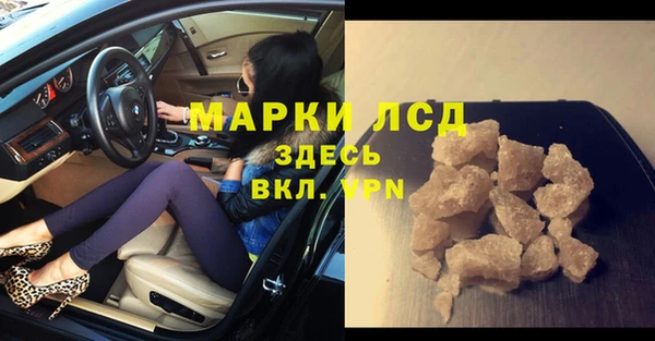 молекула духа Медвежьегорск