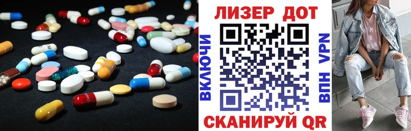 Лсд 25 экстази ecstasy  Тайга 