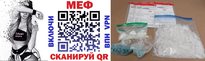МЯУ-МЯУ mephedrone  закладка  Тайга 