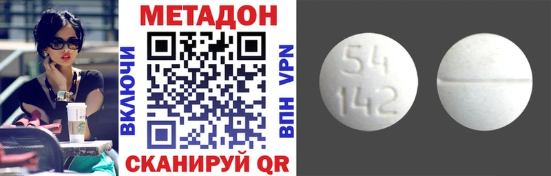 МЕТАДОН кристалл  Тайга 