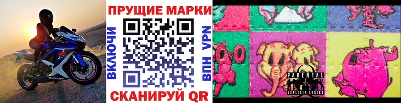 Марки NBOMe 1,8мг  сколько стоит  Тайга 